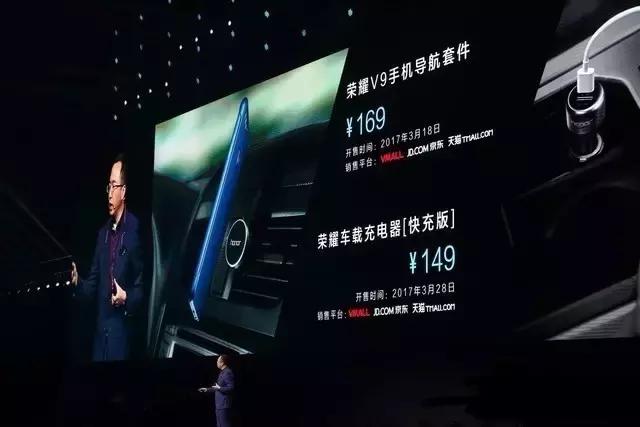 光荣v9发布,光荣v9发布时间