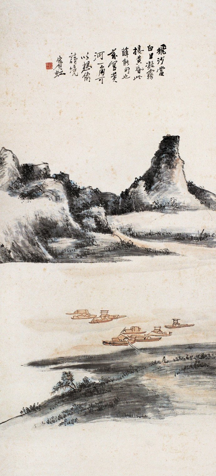 黄宾虹绘画语录 (黄宾虹画语图解)