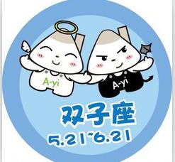 金牛双子座双星座性格,12星座的12种生肖性格