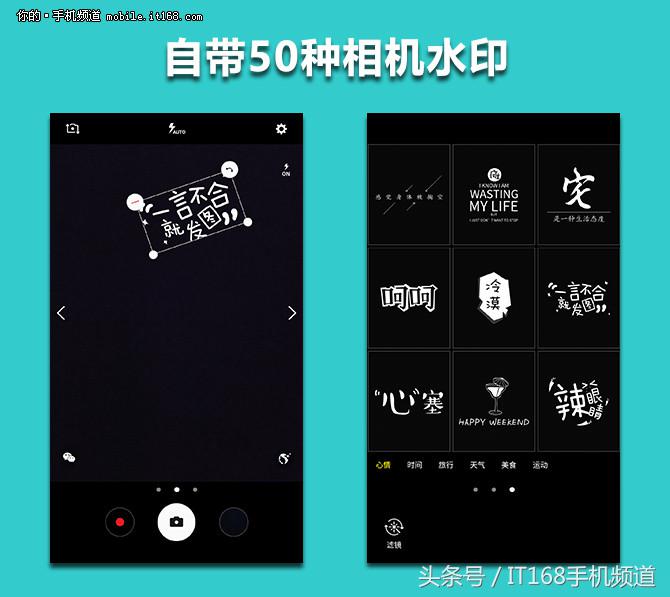 定位中端主打娱乐体验三星GalaxyC7Pro评测
