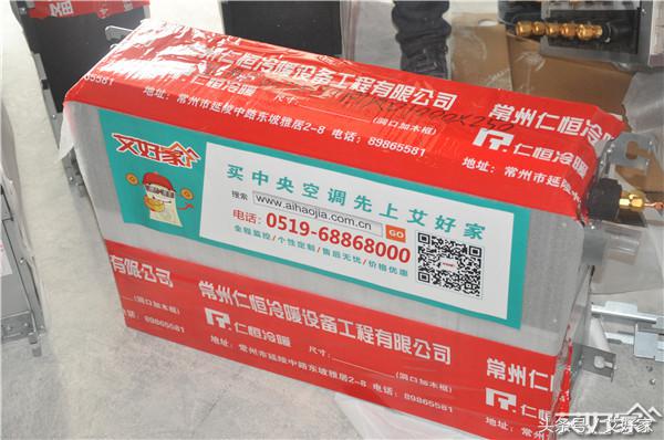 三菱电机适合家装吗,三菱电机家居