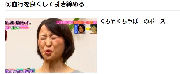 哪些面部运动可以快速消除法令纹,脸部运动真的可以改善法令纹吗