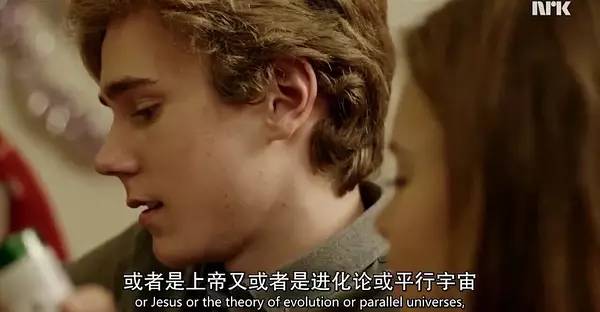 挪威最深刻青春剧！喜欢是放肆，而爱是克制！