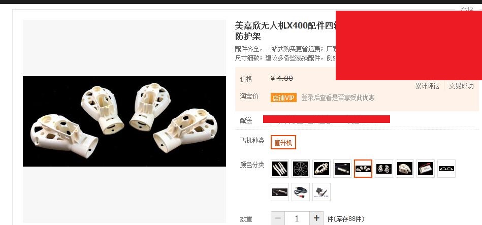 自己做航模小飞机需要哪些东西,怎么制作航模小飞机