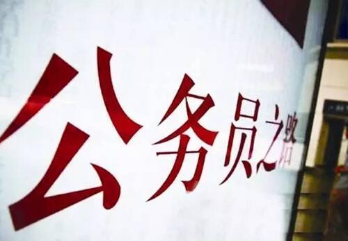 b类行测综合分析答题技巧,行测满分100分考70分属于什么水平