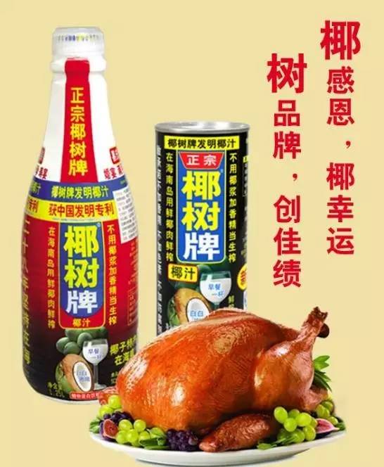 童年饮料广告系列,盘点那些童年广告的饮料