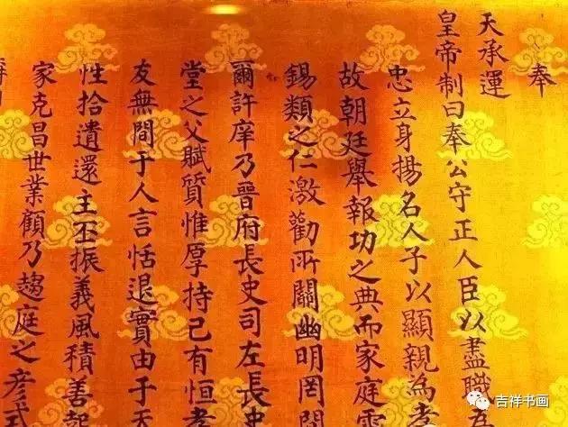 圣旨怎么接旨视频,圣旨和接旨图片