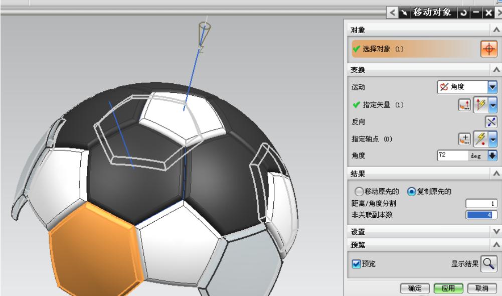 用ug画足球详细教程,ug足球建模教学