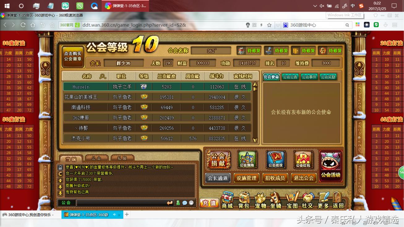 弹弹堂你若不停服，我们便不弃！老弹迷们如是说