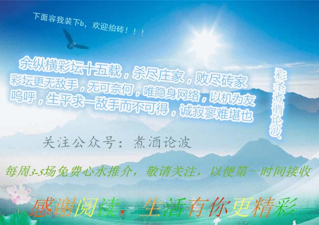 足坛十大成名绝技,足坛十大成名绝技天下足球