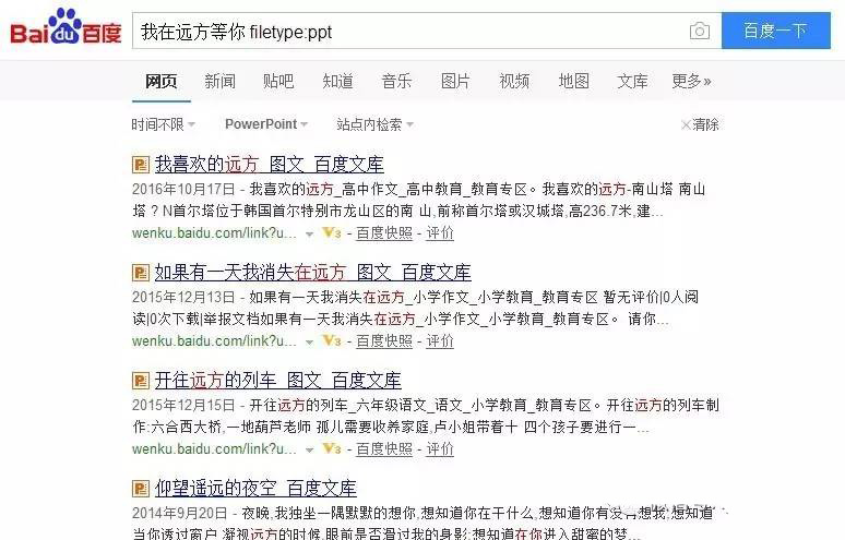 找资料用什么搜索,查找资料什么网站好用