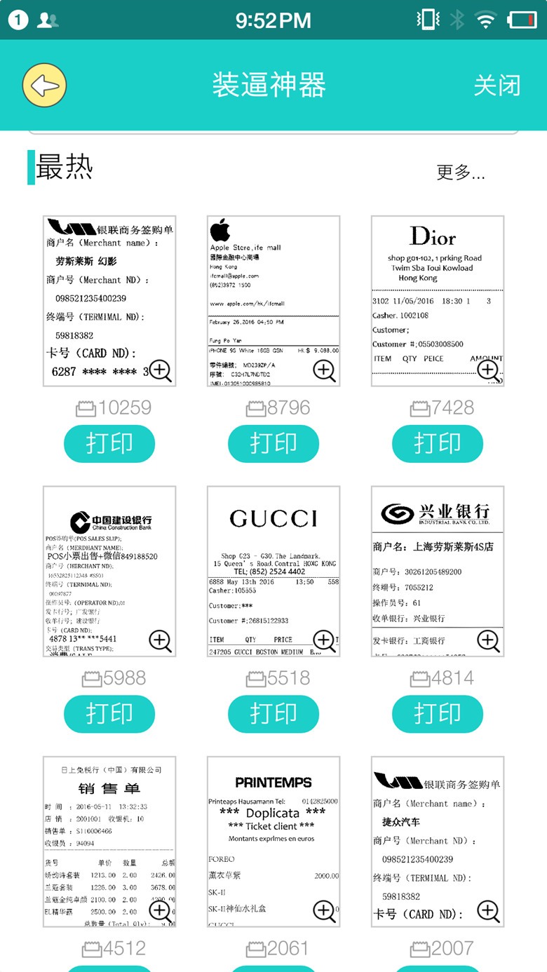 什么打印机最好玩,好用不鸡肋打印机