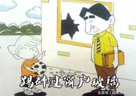 儿时的足球记忆,回忆当年的足球