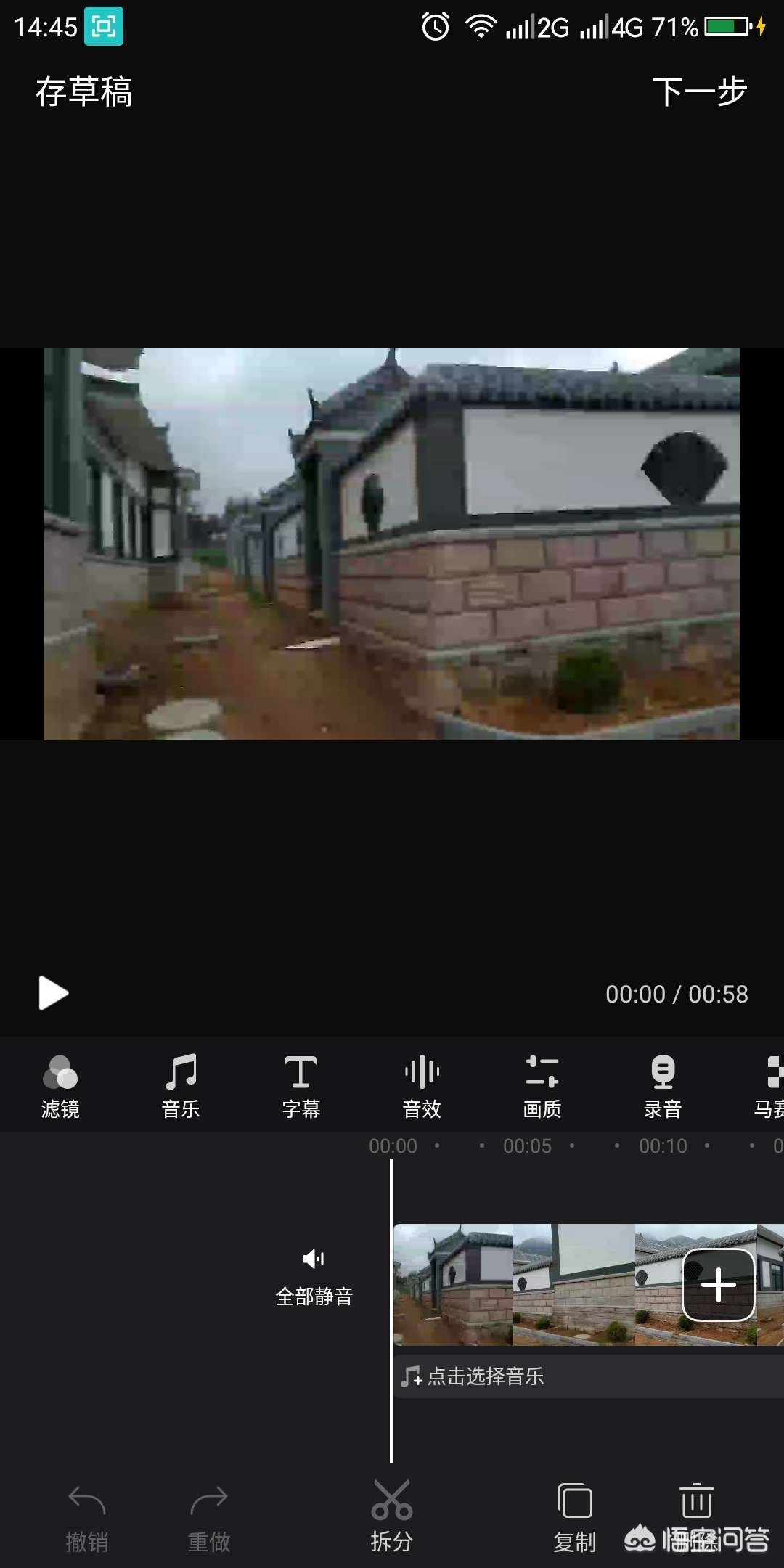 如何用手机玩转短视频？