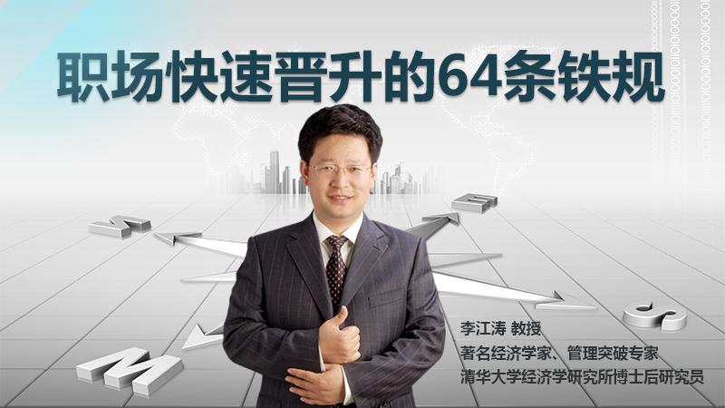 一件好事怎么就变成一件坏事，而且有可能人设坍塌，三个教训