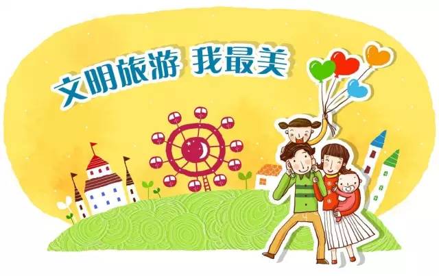 文明旅游｜邮轮游文明礼仪，你了解多少？