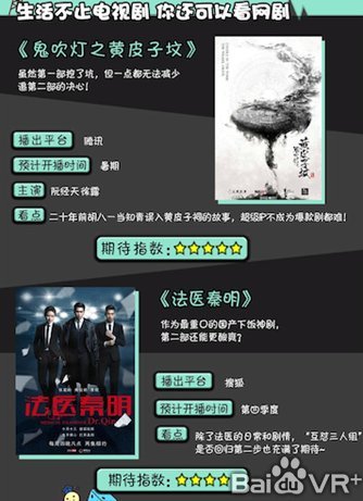 百度vr浏览器,能看vr视频的浏览器