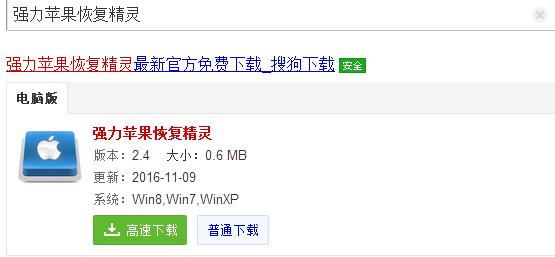苹果手机通讯录突然没有怎么找回,苹果手机丢失通讯录怎么恢复