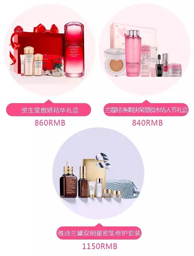 情人节礼物送礼大全,情人节送女朋友什么礼物好