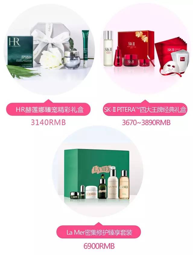 情人节礼物送礼大全,情人节送女朋友什么礼物好