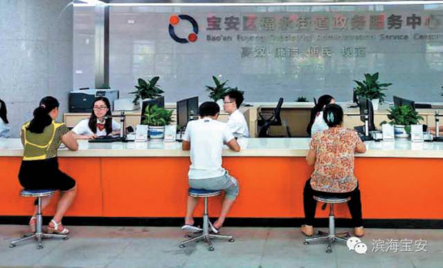 宝安政务服务中心什么时候开,宝安24小时政务服务中心