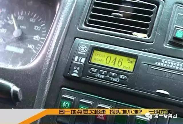 「疑案」同一地点3个月内被拍5张超速，是测速探头出错还是……