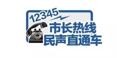 哈尔滨的通讯录,哈尔滨最新通讯录