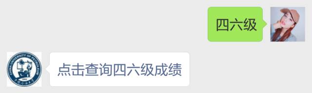 如何找回6级准考证,如何找回四级考试准考证号