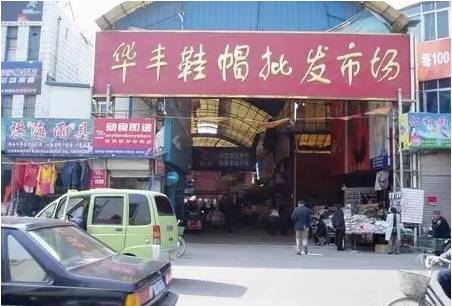 临沂最便宜批发市场在哪里,临沂批发市场种类分布图