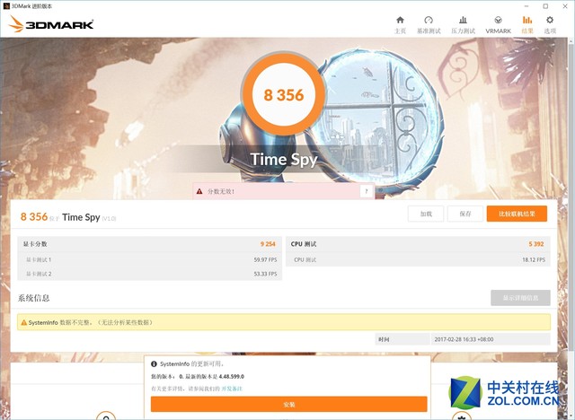 高频内存有啥用？我们用新泰坦X作了测试结果出人意料
