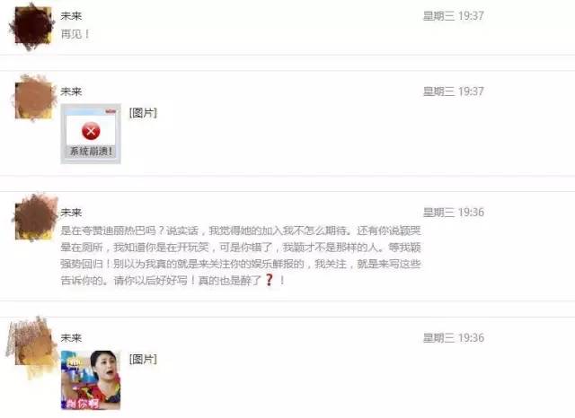 黑粉是怎样诞生的,黑粉是什么情况