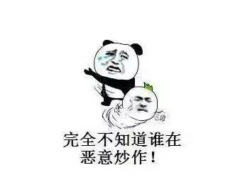 和你侃：听说在股市中男性股民会输得更惨一些