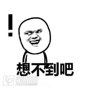 冲壳子丨自从买了这件衣服，去哪吃饭都不要钱！你值得拥有！