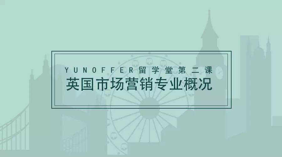 市场营销大学要学的课程,关于市场营销的课程内容