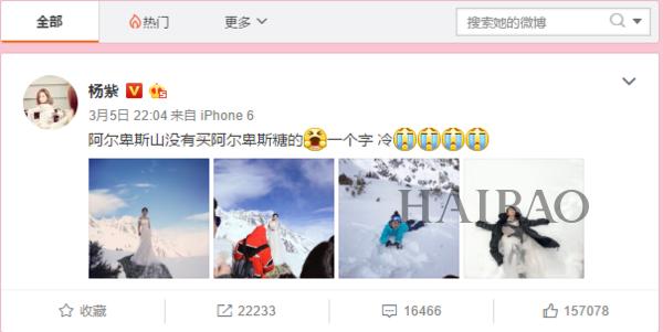 杨紫穿婚纱仙气飘飘照片,杨紫冰雪女王照片