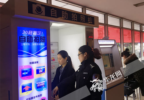 江北新区身份证自助办理机,重庆市两江新区办身份证在哪里办