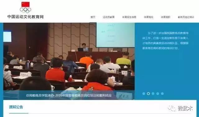 体育单招考试报名表,每年体育单招考试报名时间