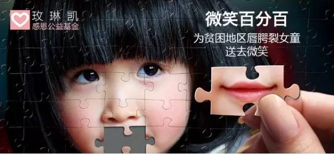 微助手、微课堂、微推广，玫琳凯社交商业这么玩！