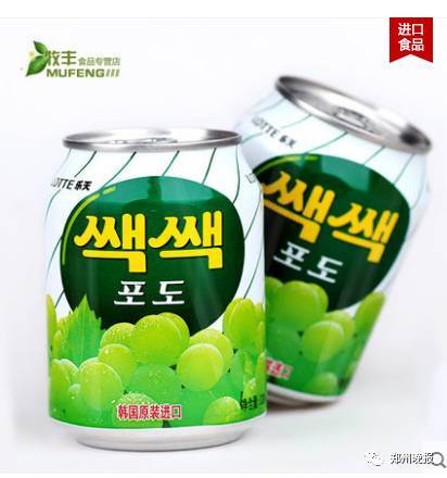 乐天在华公司名录,乐天在华企业名录全曝光