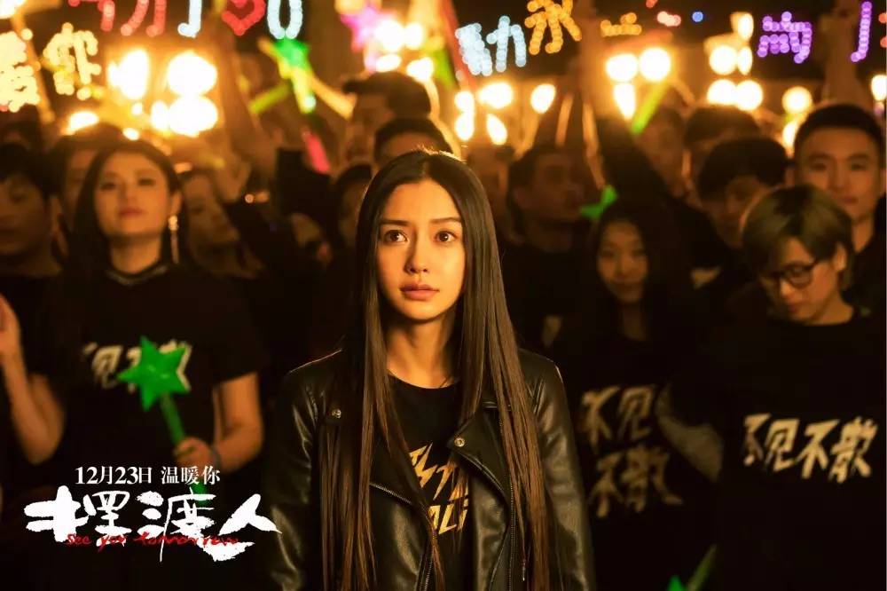 电影摆渡人的台词,电影摆渡人优美句子