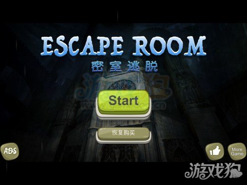 密室逃脱5攻略大全通关图文详解,密室逃脱5逃出博物馆1攻略合集