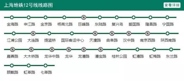 年后上海地铁延长运营时间,上海地铁延长运营时间表