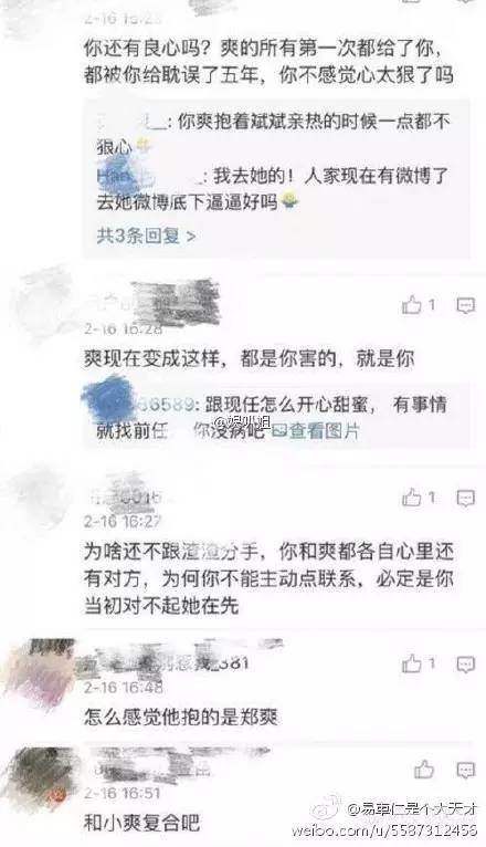 黑粉是怎样诞生的,黑粉是什么情况