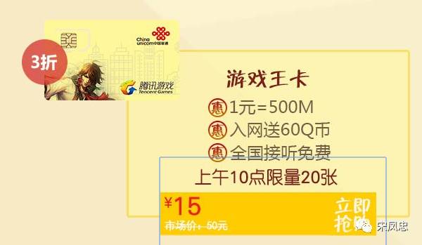 王者光荣腾讯王卡,王卡王者光荣