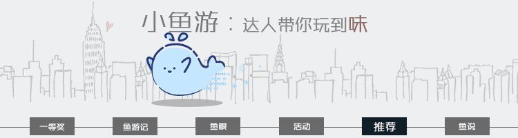 瀹炲脊鐙╃寧鏃呮父,鍥藉唴鐙╃寧涔嬫梾