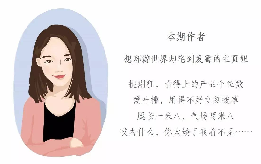 抄送男性友人：不护肤≠MAN