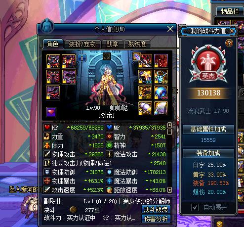 剑豪新手入门教学,剑豪怎样快速打出爆发