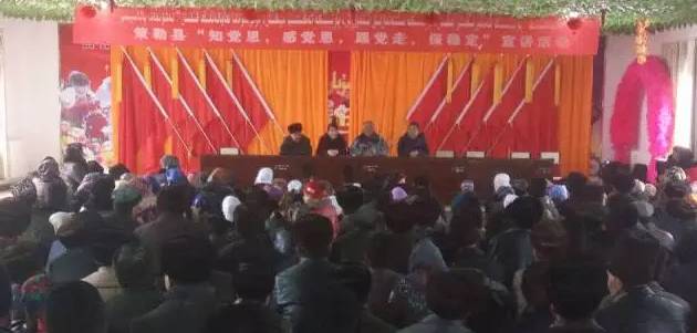 和田地区各族农牧民主动发声亮剑强烈谴责暴恐犯罪分子