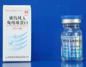 伤口被铁锈破了一定要打碎伤风吗,铁锈划伤伤口不深需要打碎伤风吗