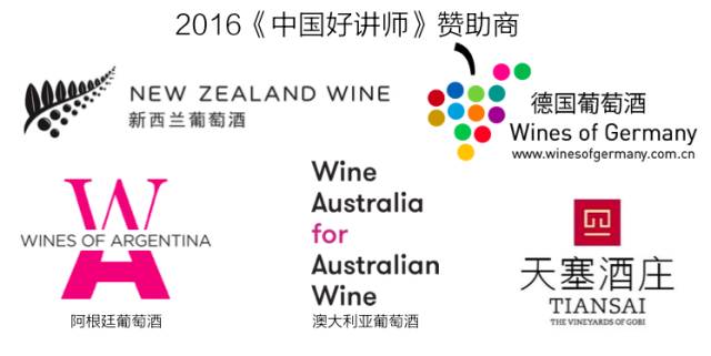 决战魔都之巅－中国好讲师十八强选手揭晓